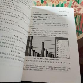 唱教育大风 中国教育学会教育理论刊物分会回眸(1989-2019)