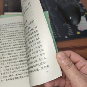 从考古资料中看商周奴隶社会的阶级压迫 馆藏