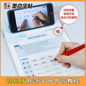 衡水体中考英语满分作文 9787571205447