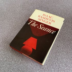 The SEANCE