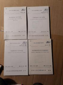 建筑排水硬聚氯乙烯管道工程技术规程（CJJ/T29-98）