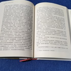 历史：延续万年的丑闻