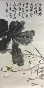 雷文飞《荷塘》男，天津美协会员，2007年毕业于天津美术学院，主要师从霍春阳，贾广健，刘文生教授， 2010年毕业于天津美术学院中国画系花鸟专业，硕士研究生，导师为著名画家霍春阳教授，主攻中国画花鸟方向。