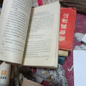 历史潮流不可抗拒