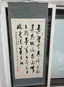 书法字，陕西西安名家作品，马天锁，尺寸175*74，已裱，包邮，详细内容见图