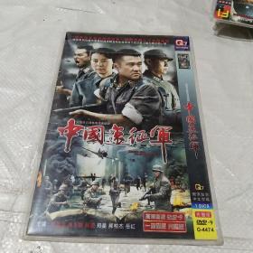 DVD  中国远征军