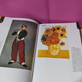 名画观止（全二册）中国名画鉴赏大图典+外国名画鉴赏大图典(豪华珍藏版8开盒装)有收藏证书