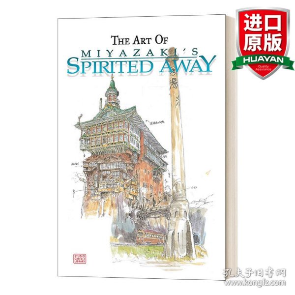 The Art of Spirited Away