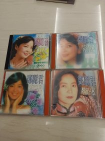 永远怀念你1－4 光盘