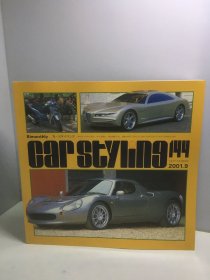 CAR STYLING 2001年第1，3，5，7，9，11期（日英对照原版）【全年6册和售】（汽车设计）