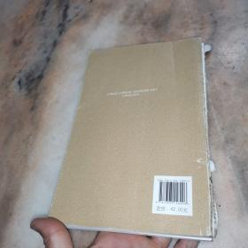 马克思主义与意识形态：马克思主义意识形态论研究