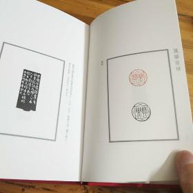 沪语百印――签名书见图