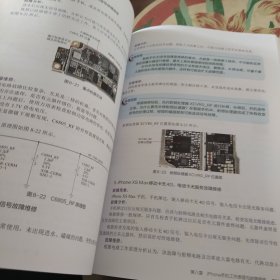 智能手机维修一本通（全彩图解+视频教学）