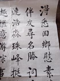 卢友文
高密一中校长