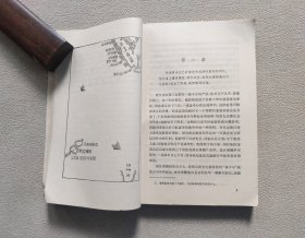 格列佛游记（外国文学名著丛书）网格本