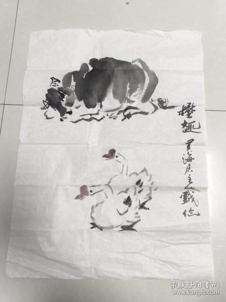 王学明 国画 蟹趣