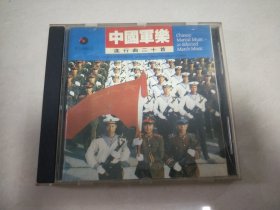 中国军乐 进行曲二十首 CD