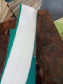 3A企管實(shí)用書系 現(xiàn)場管理實(shí)務(wù) 下冊