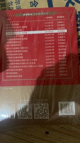 2025《考研数学真题真刷基础篇·考点分类详解版（数学一）》
