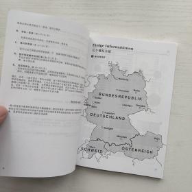 广播语言讲座 Deutsch-warum nicht ？1/2/3册 说德语吗？那当然喽！学德语吗？好啊！(3册合售)