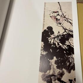 当代最具影响力国画家作品集 崔如琢（签名本）