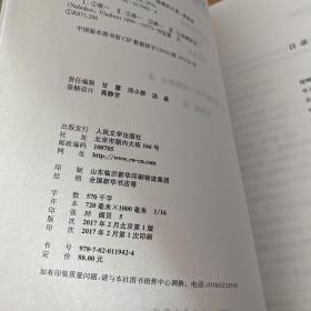 致薇拉【实物拍照现货正版】