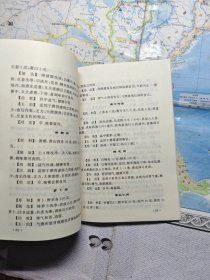 胃痛的中医防治