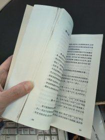中国古代文论命题研究