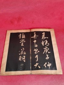 清代大折页拓片：文徵明：是明代四才子之一，著名画家，书法家，文学家，诗，文，书，画，无一不精，人称是《四绝》的全才。与沈周共创，吴派，与沈周，唐伯虎，仇英合称明四家。1：《午门朝见》祥光浮动紫，2：烟收，禁漏初传午夜筹。乍。3：见扶桑明晓仗，却瞻阊阖，4：观宸旒。一痕斜月双龙阙，5：百迭春云五凤楼。潦倒江6：湖今白绿，可能供奉殿7：东头。完整无缺，保老保真。