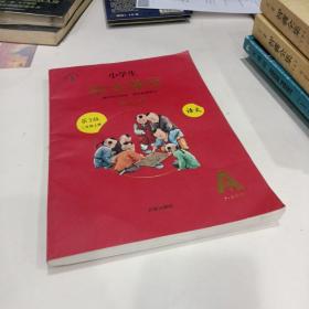 2021新版绘本课堂二年级上册语文学习书部编版小学生阅读理解专项训练2上同步教材学习资料