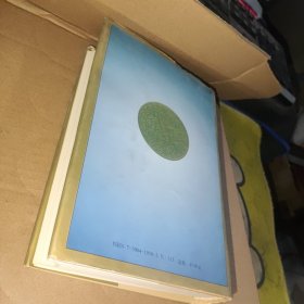 维吾尔族历史 中编