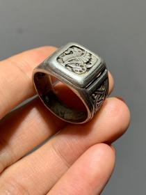 前苏联古董 875纯银戒指