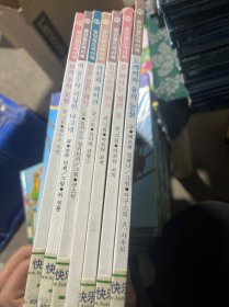 韩语精装绘本 7册。
