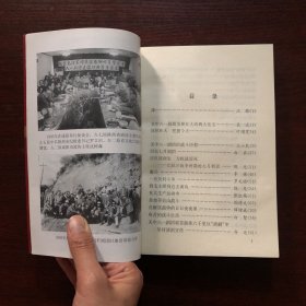 烽火文艺劲旅：陕甘宁边区关中八一剧团回忆纪实【有剧团原小演员谭睁成和张锦签名 签赠本】