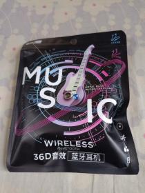 超好卖G08蓝牙耳机36D音效粉色款式音质特别好