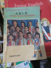 小学生班级书架丛书70本