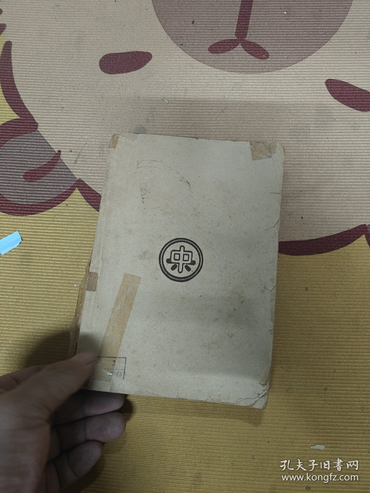 中医医案类：上海名医医案选粹.（民国十位名医医案）。