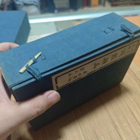 同文原版 渊鉴类函 第三函，一函八册全