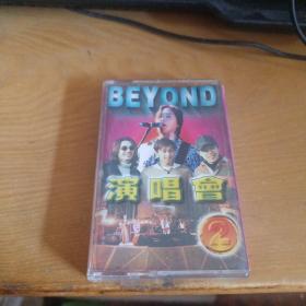 BEYOND演唱会 磁带