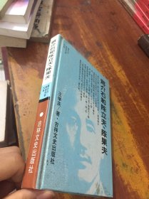 蔣介石和陳立夫、陳果夫