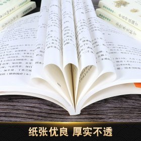 中医养生宝典（套装5册）中医特效偏方+本草纲目+名方灵方+华佗养生灵方+国医传世灵方