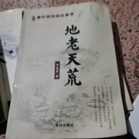 梦想与追求