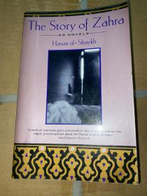 The Story of Zahra 扎赫拉的故事