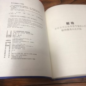 YOU身体使用手册2-腰部管理