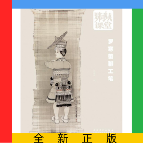羅阿姨課堂(羅寒蕾聊工筆)