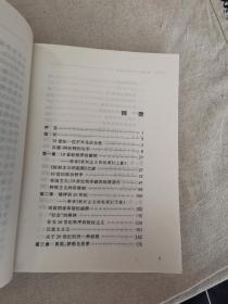 阿伦特