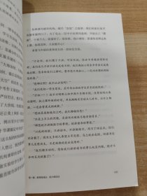 减法教育：减负时代，家长如何做？