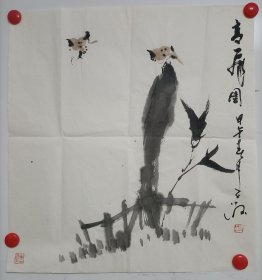 王子源（原名子元）。山东临清人，自幼酷爱丹青，1956年从师于著名画家弭菊田先生，倾心中国绘画五十余年，在不断的创作实践中形成自己的画风。现为山东美术家协会会员。山东羲之书画艺术研究院高级院士。山东东方国画院副院长。山东中山书画院理事。济南美术家协会会员、济南国画研究会理事。2