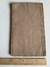 清代精刻、天文歌略、地学歌略、仁和葉澜、葉瀚著