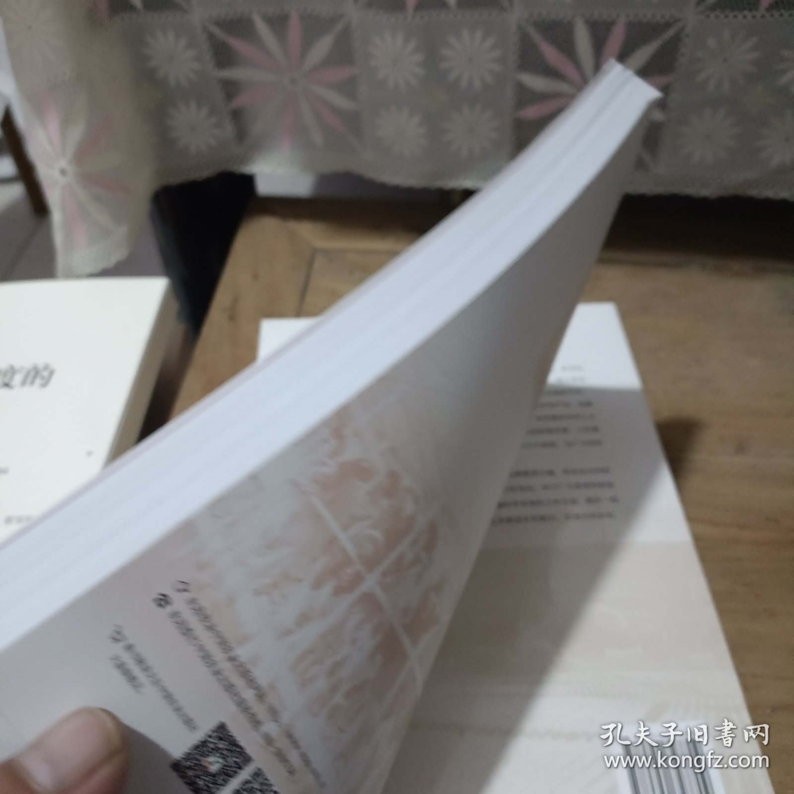 现代种养业/新时代乡村产业振兴干部读物系列